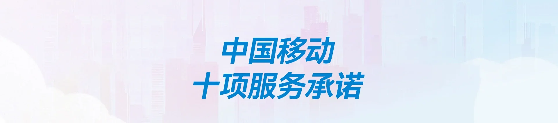 綦江区移动宽带